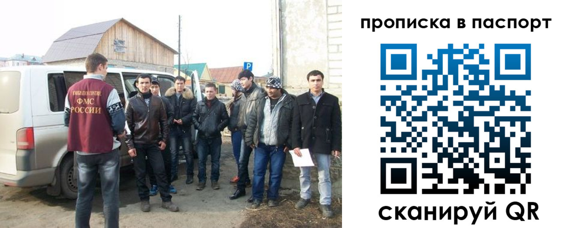 временная регистрация адрес в Александрове